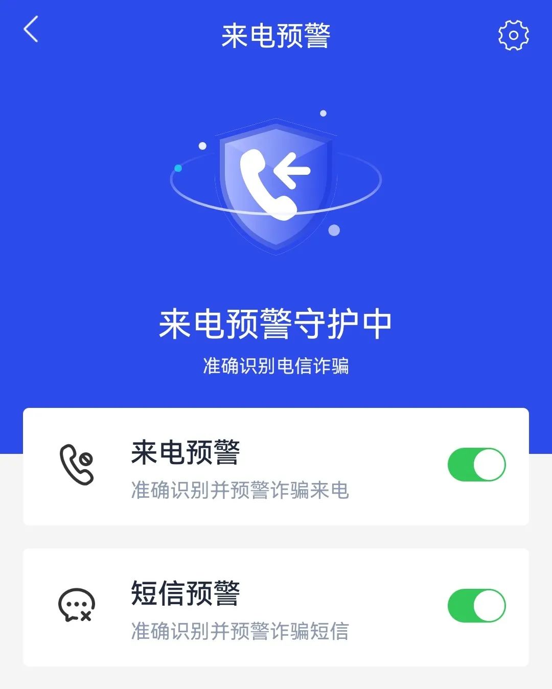 免费领流量月月最高领10g,流量免费领100g