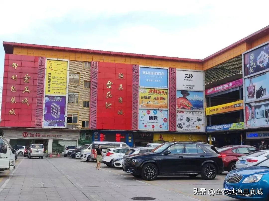 11.11活动来袭丨金花地渔具商城双11渔具产品全场打折优惠抢先看