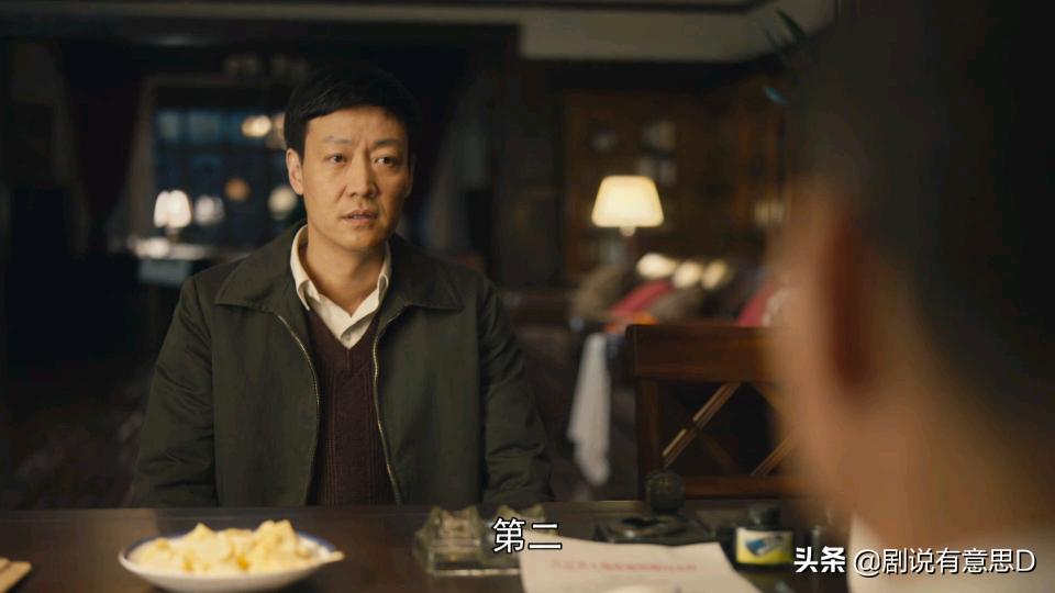 人世间郝省长批评盛长顺片段,人世间郝省长盛长顺对话是第几集