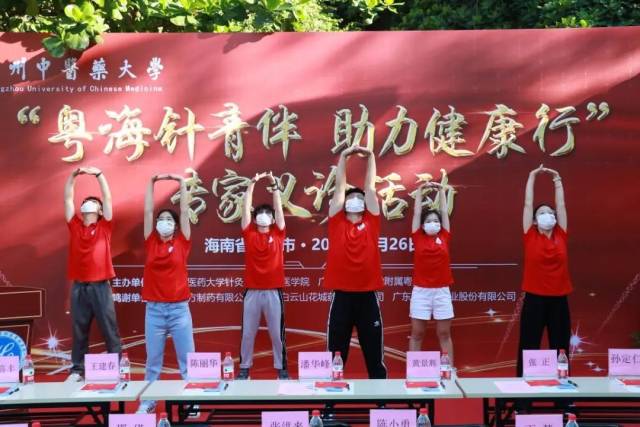 粤琼一家亲,粤琼一家亲茂名