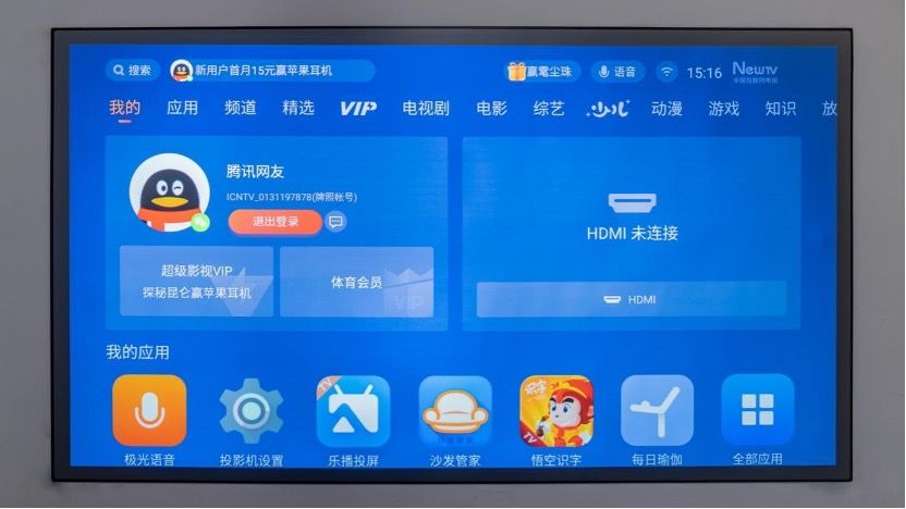爱普生ch-tw6280t测评,爱普生ch-tw7000投影仪评测