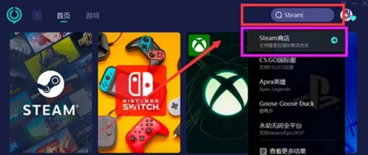 现在steam改区有风险吗,steam账号换绑有风险吗
