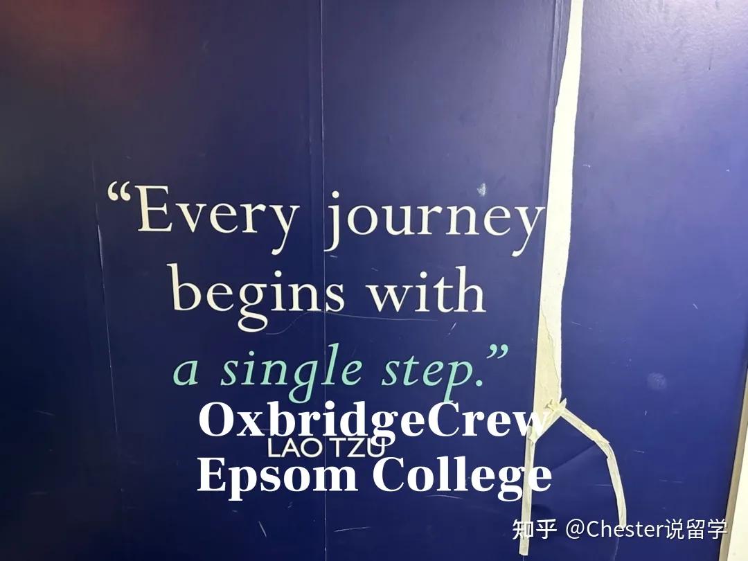 爱普森学院学费,英国爱普森学院怎么样