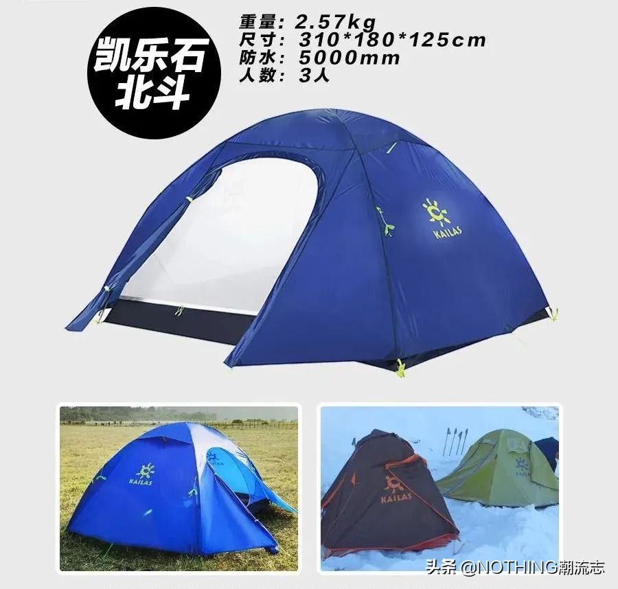 高性价比四季帐篷推荐,适合在夏天森林里的帐篷推荐