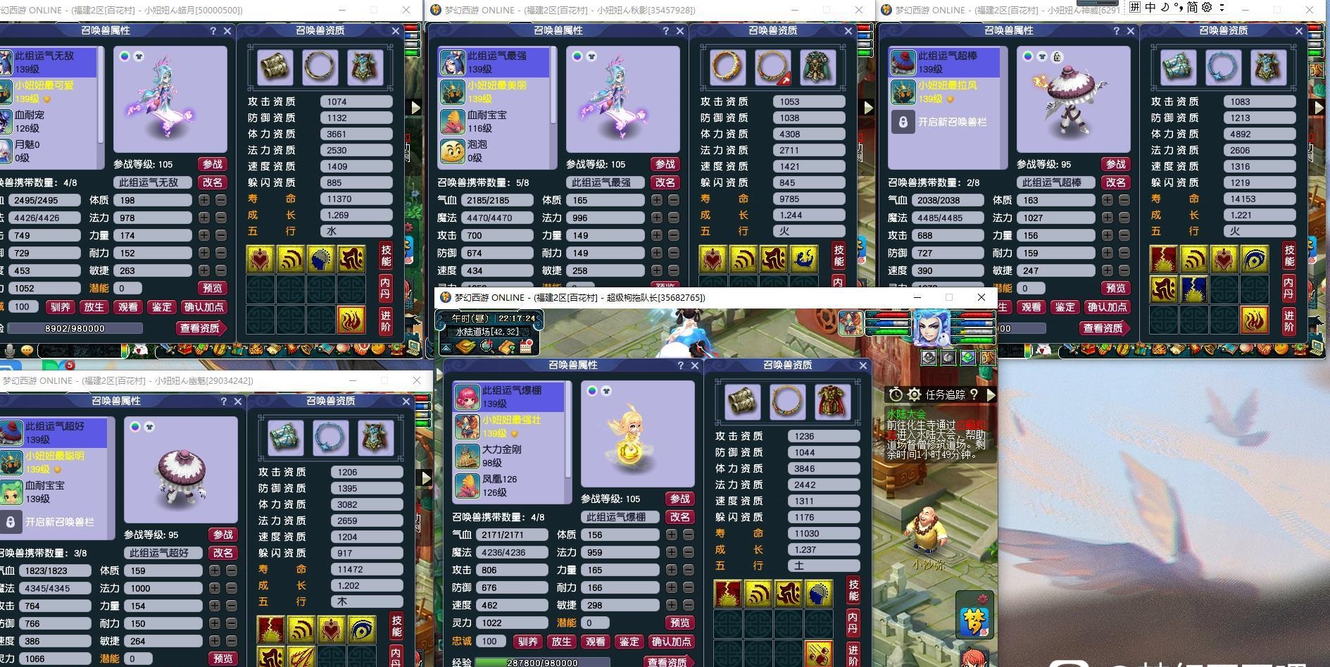 梦幻西游五开从零开始攻略,梦幻西游五开从零开始详细攻略