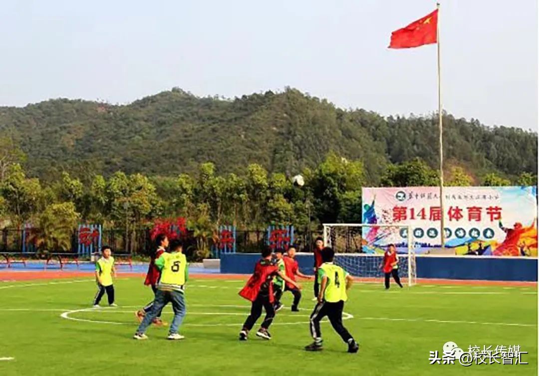 成国黄：打造美好教育赋能提质增效