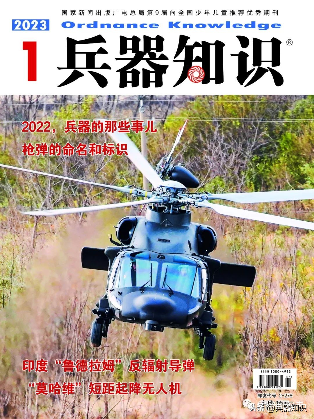 法军换装德国黑克勒科赫hk416步枪,德军装备hk416的部队