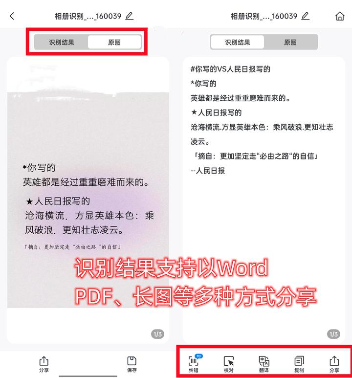 excel如何批量转换为word,如何将多个word文档批量转换为jpg