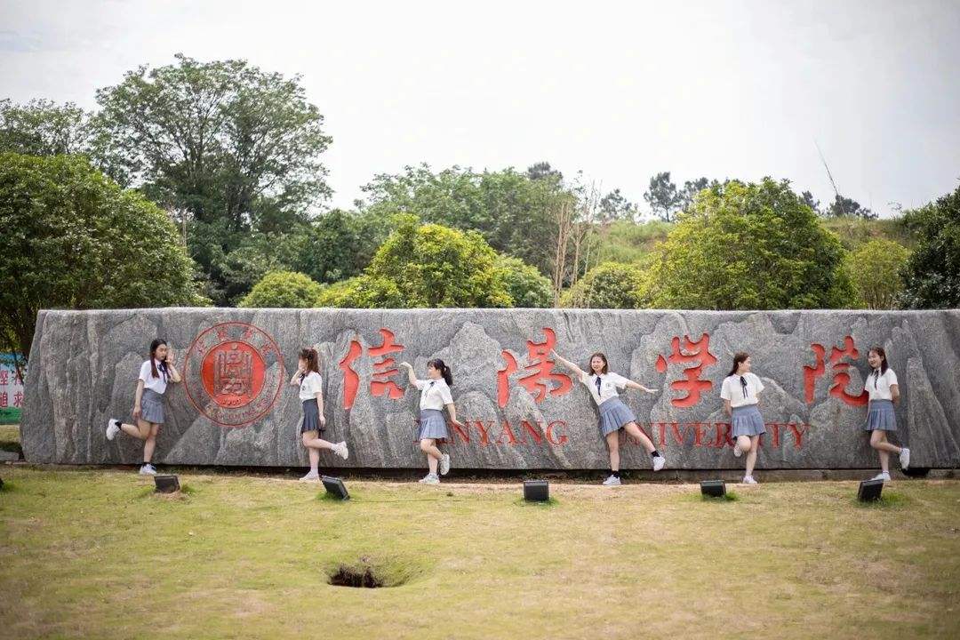 信阳学院2019年专业录取分数线,2024年信阳学院单招录取分数线