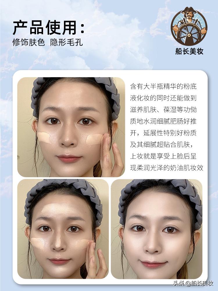 学会5技巧get冬季完美底妆,好底妆推荐