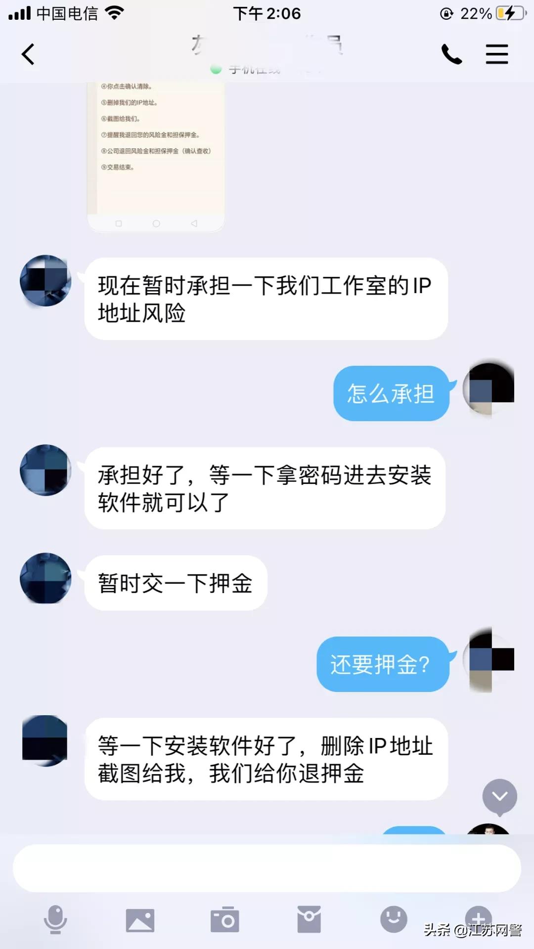 警方有没有技术手段恢复聊天记录,网上帮忙恢复聊天记录的靠谱吗