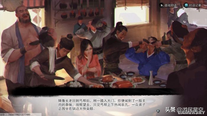 梦江湖全真教,梦江湖怎么玩儿