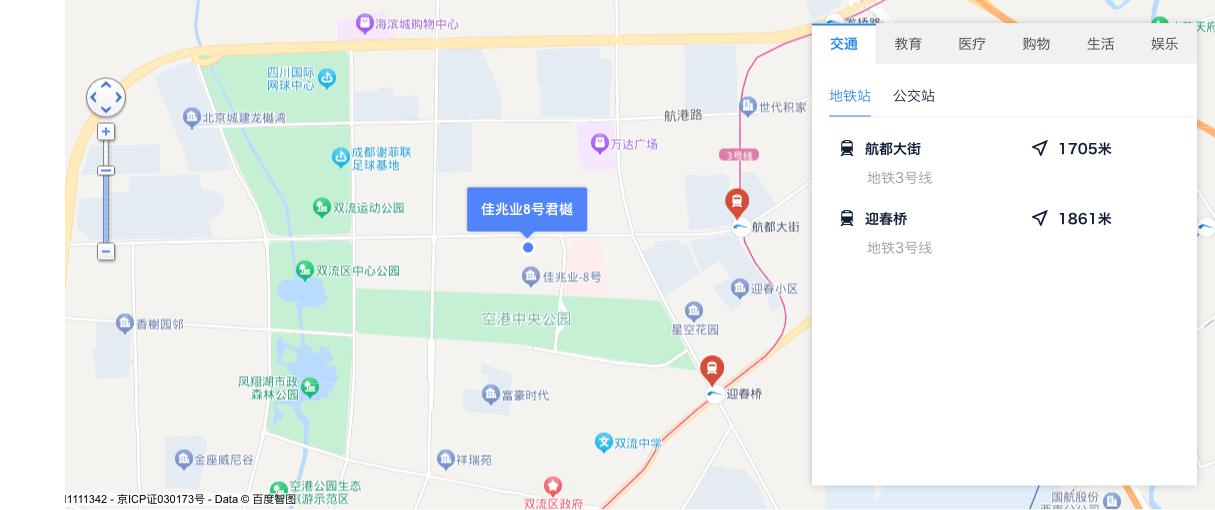 双流区棠外实验小学,成都双流棠湖实验学区房