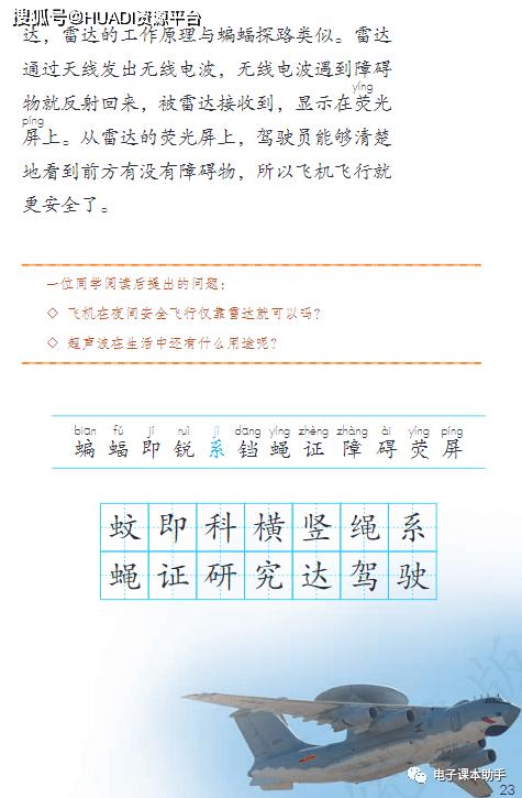 2022四年级下册语文电子版课本,四年级上册语文2021一2022期末卷