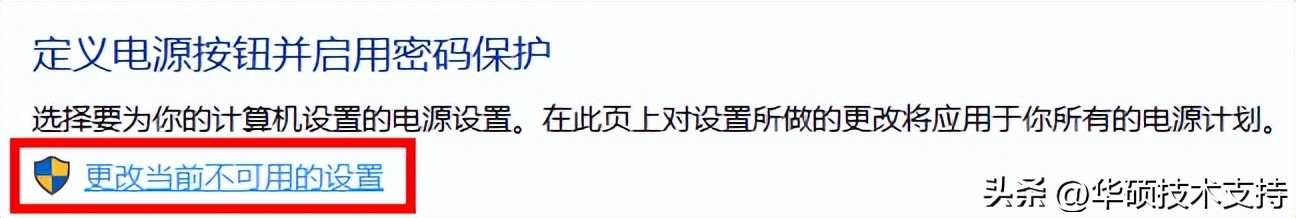 华硕p6tse网络唤醒,华硕z97主板开启网络唤醒