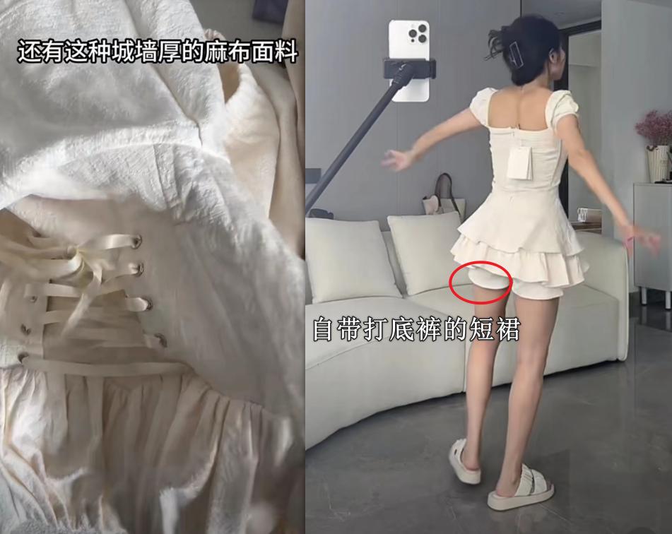 最近发现穿什么衣服都丑,那些丑到极致的衣服