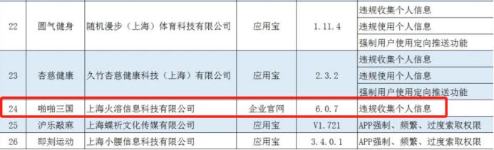 拓维信息严宝强,拓维信息严宝强和尹峰