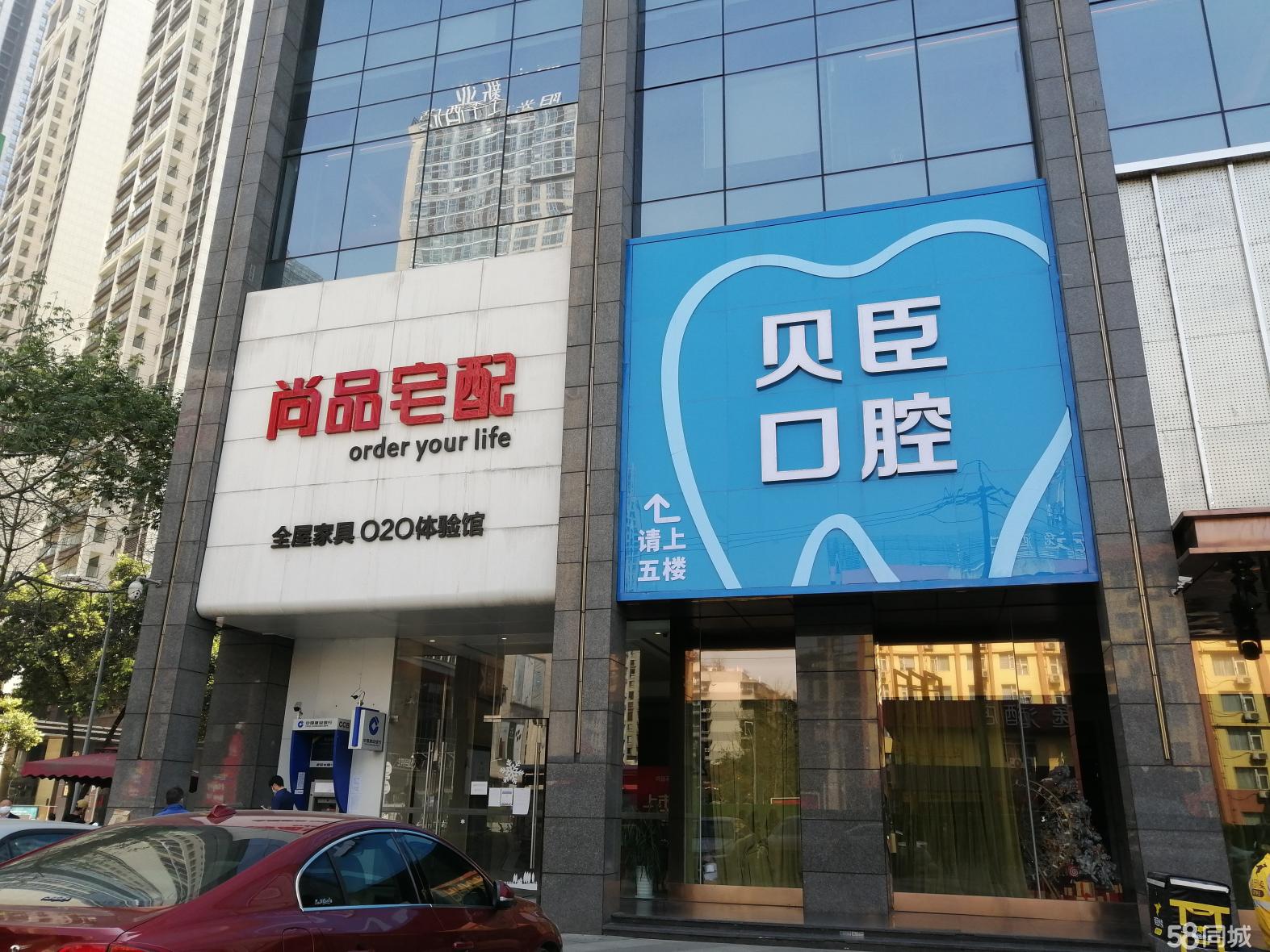 国家集采成都种植牙价格,四川省种植牙限价