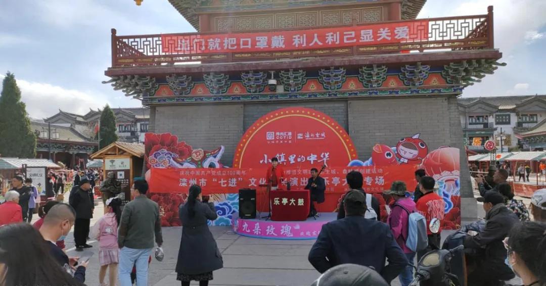 滦州市文化广电和旅游局图书,滦州文化广电和旅游局