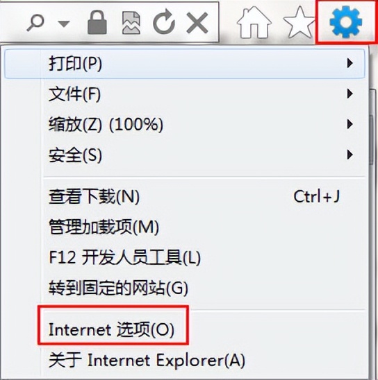 win7修复ie浏览器,win7如何打开ie浏览器