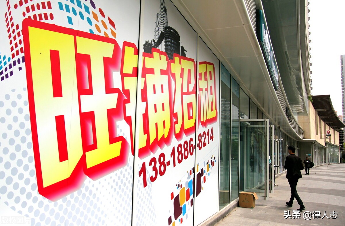 租商铺解除合约纠纷找什么部门,商铺合同未到期解除合同怎么赔偿