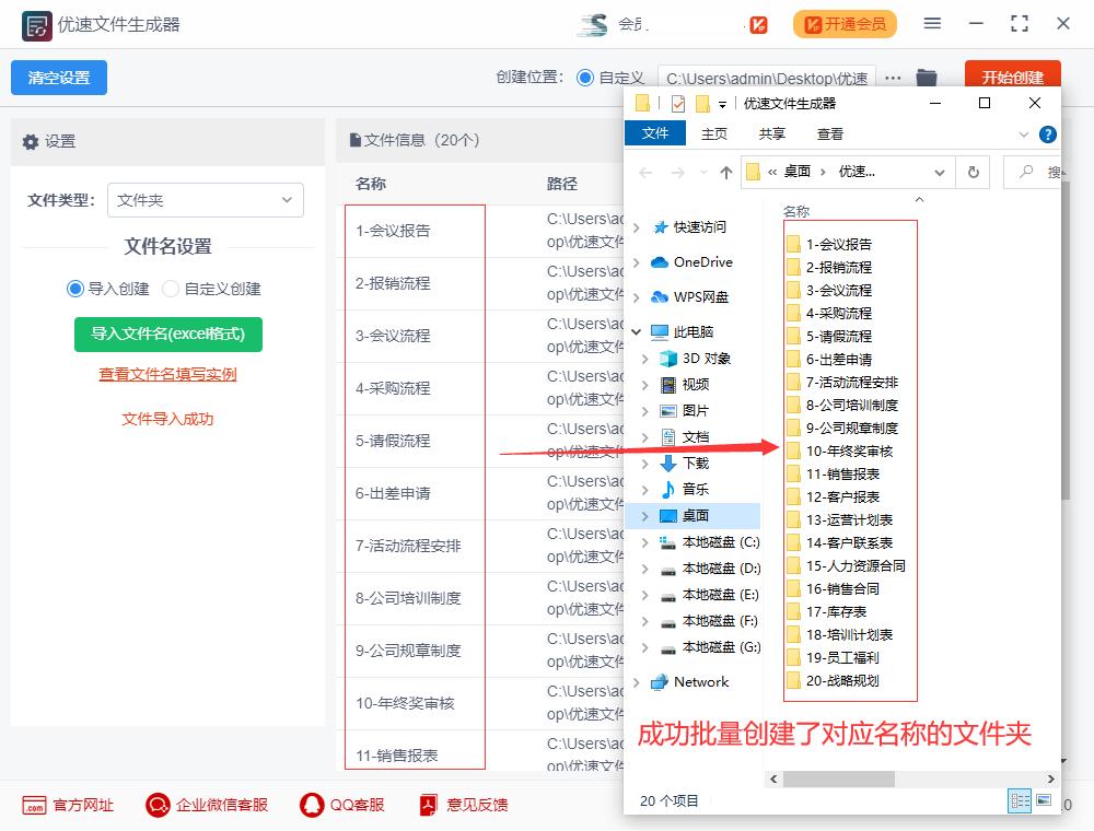 excel如何批量导出图片并命名,批量创建excel文件并命名