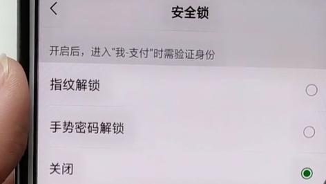 微信绑了银行卡要注意关掉这个,微信怎么设置钱包不要被别人看到