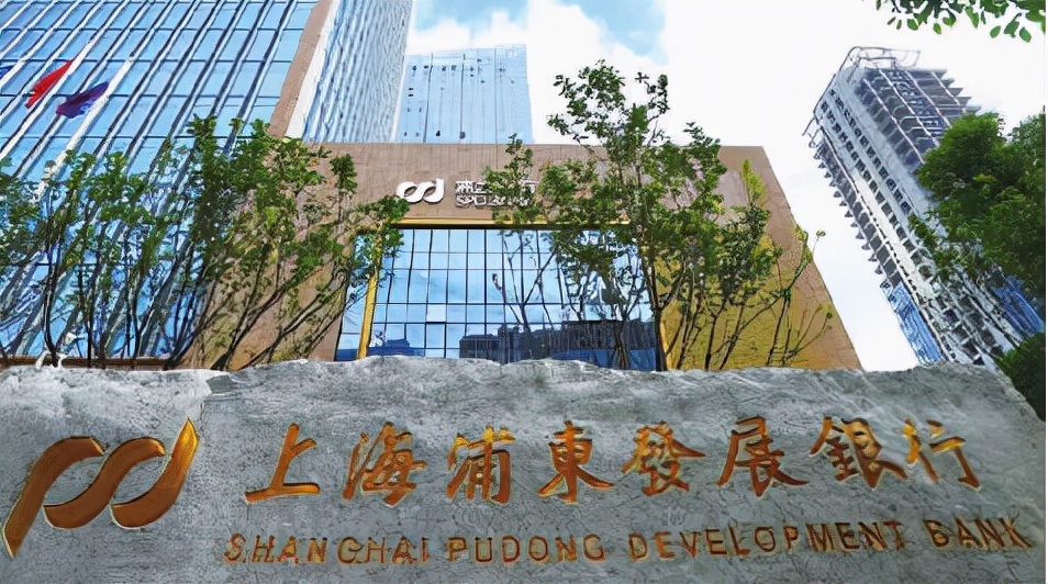 浦发银行长沙分行行长名单,现任浦发银行分行行长