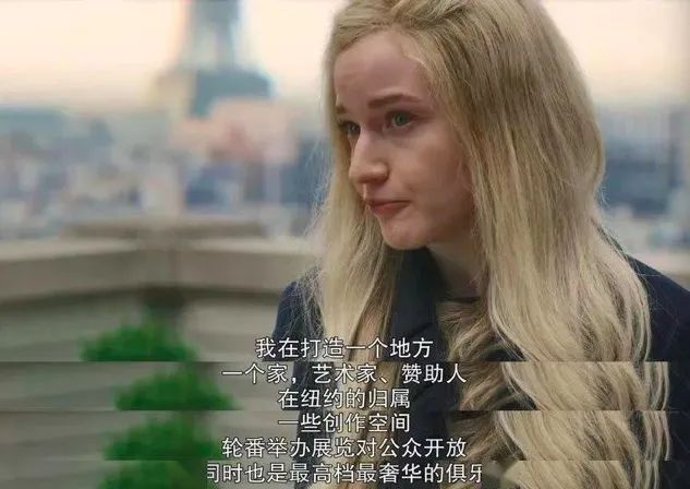 虚构安娜电影原型,虚构安娜原型故事