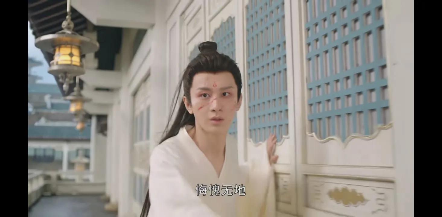 沉香如屑颜淡剜心受雷劫,沉香如屑应渊颜淡剜心