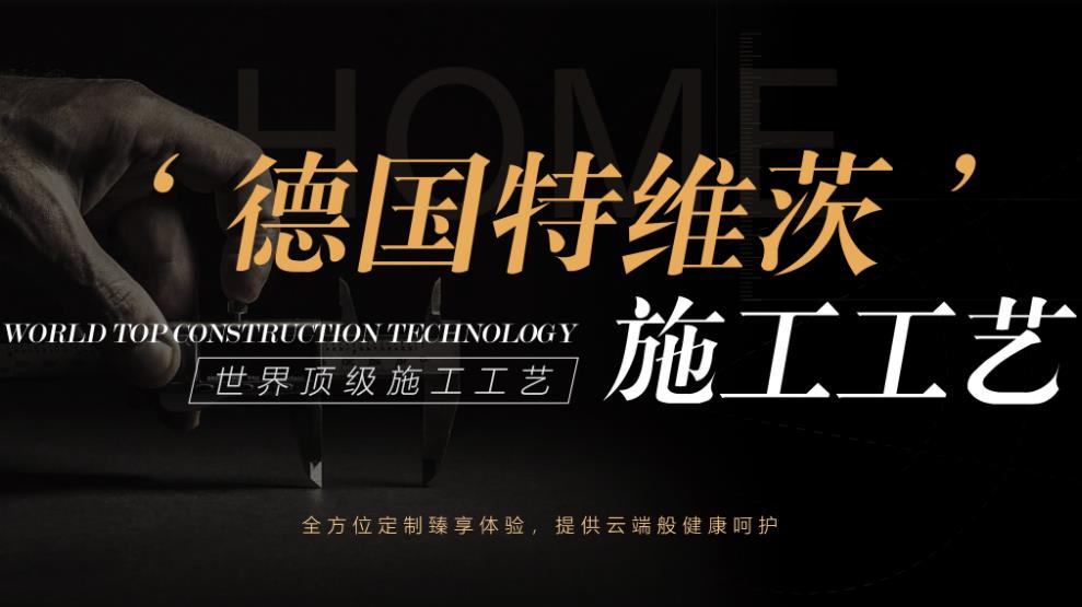 重庆艺顶装饰样板间靠谱吗,重庆艺顶装饰靠谱吗