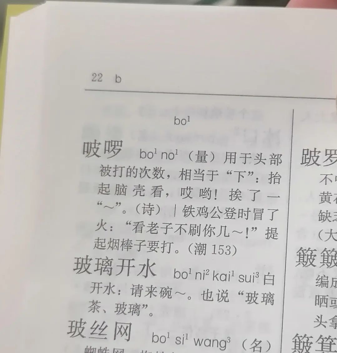 四川方言年轻人摆龙门阵,四川方言电台龙门阵