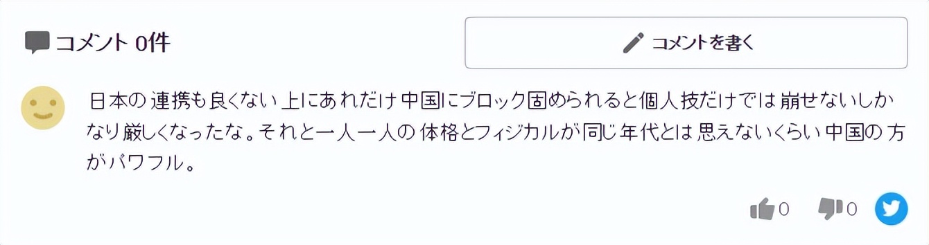 国青改年龄风波,国青改年龄