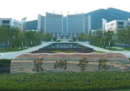 安徽科技学院与巢湖学院相比,安徽科技学院和巢湖学院比较