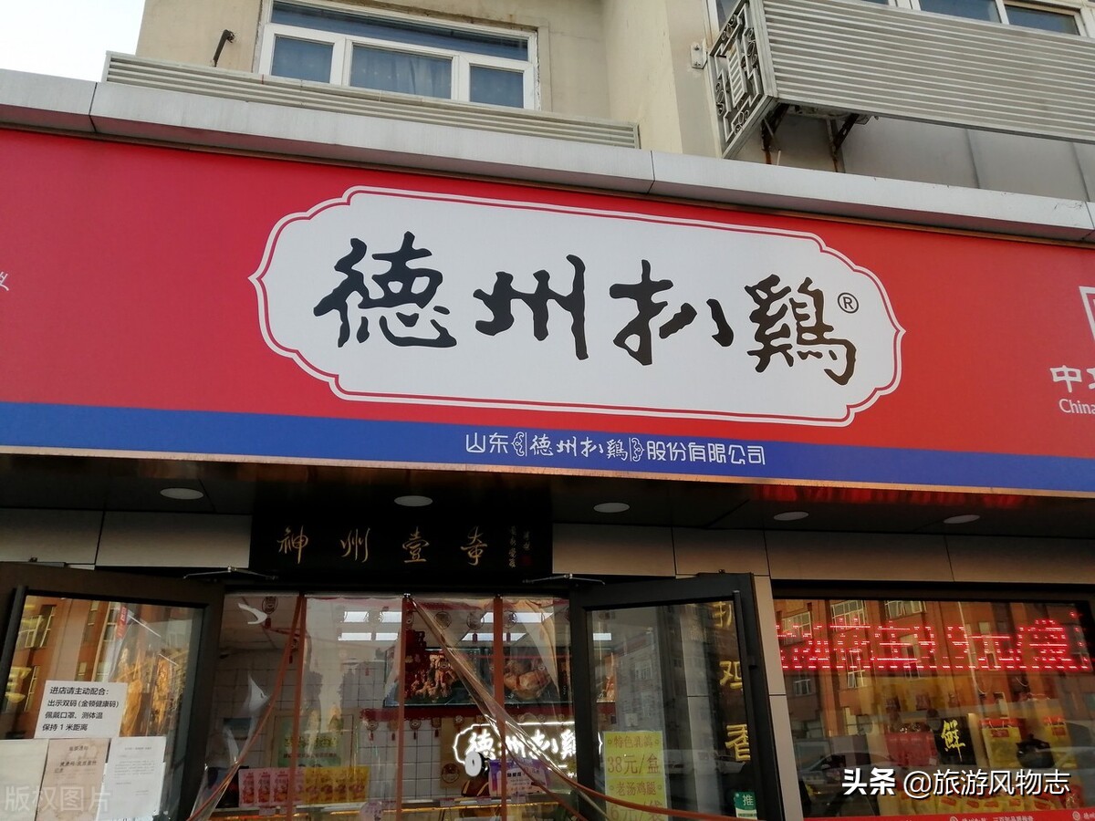 山东有哪些推荐的正宗小吃,山东特色小吃前十名都有什么