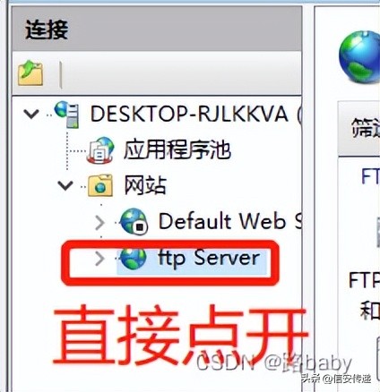 win10如何本机搭建ftp服务器地址,ftp服务器怎么搭建windowsserver