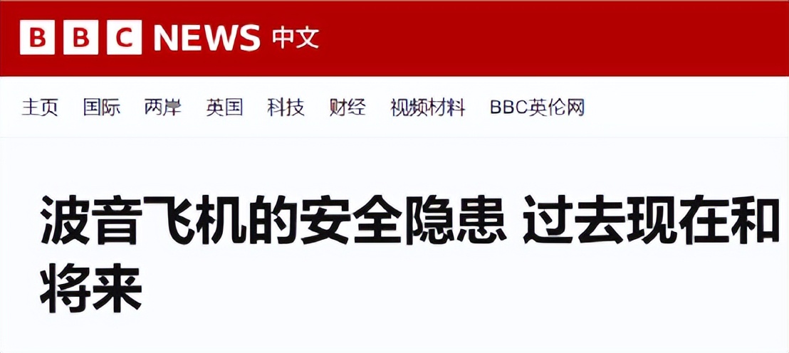 中国飞加拿大航班最新通报,中加航班恢复最新消息查询