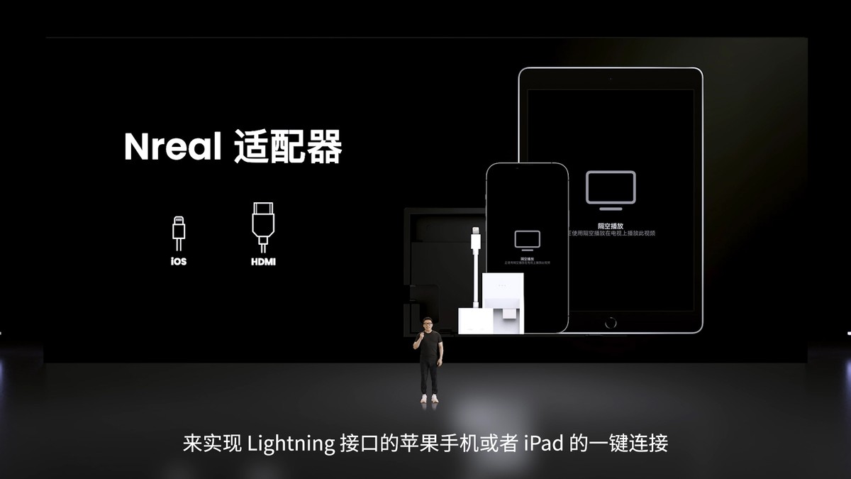 nreal眼镜什么时候发售,nrealairx眼镜评测