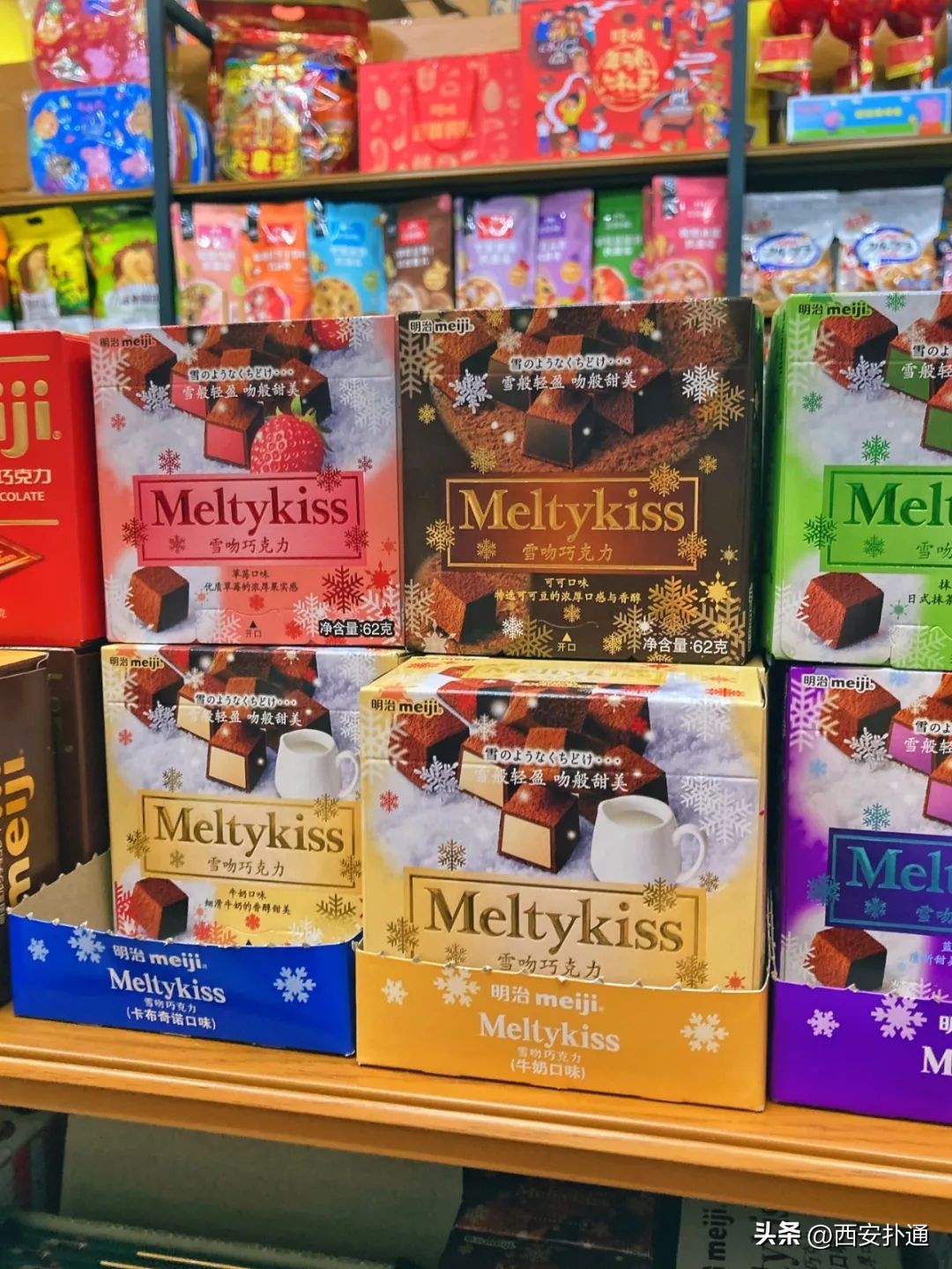 西安年货礼品批发市场在哪里,西安临期商品批发市场