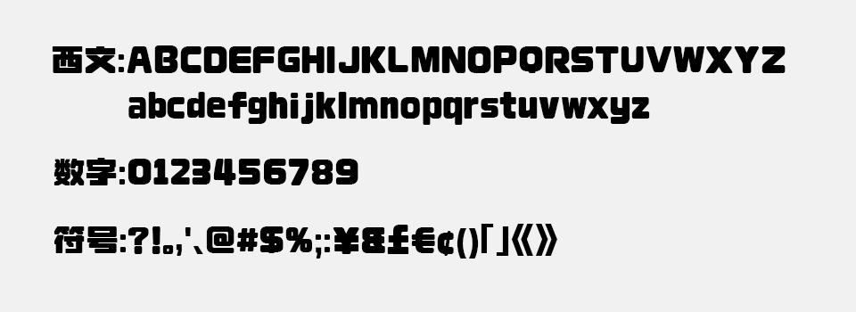 ps设计2023字体,ps2024可商用字体