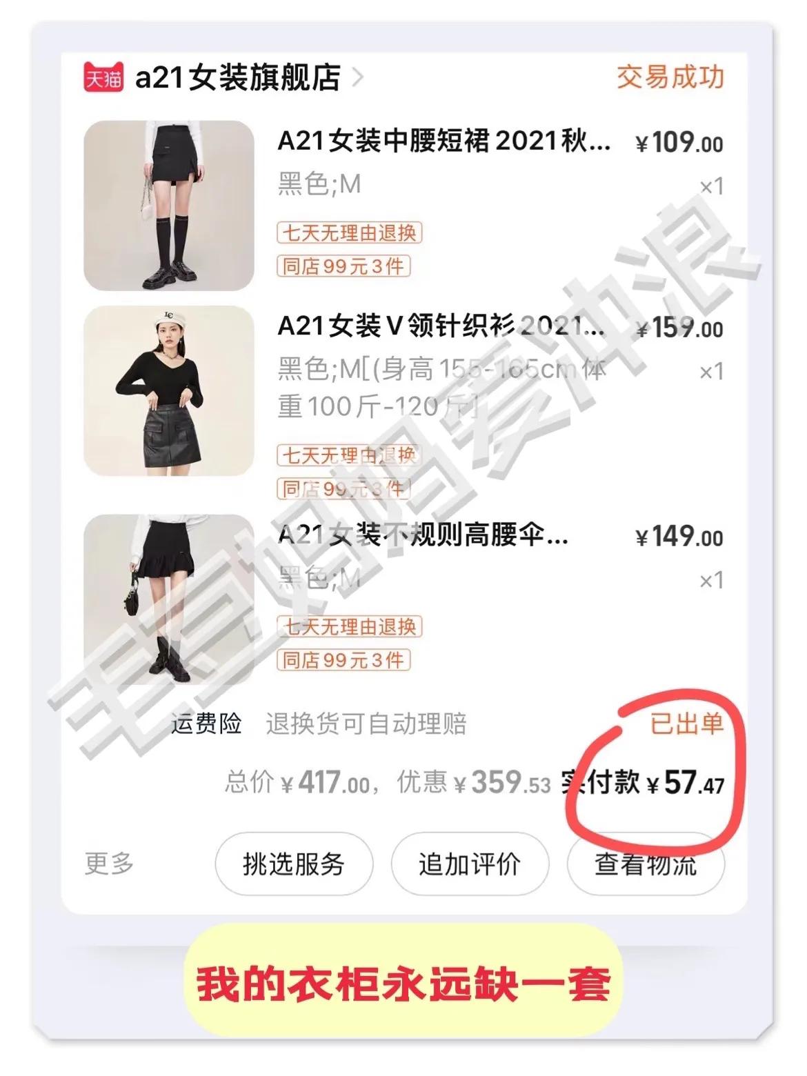 羊毛母婴优惠券,母婴优惠券