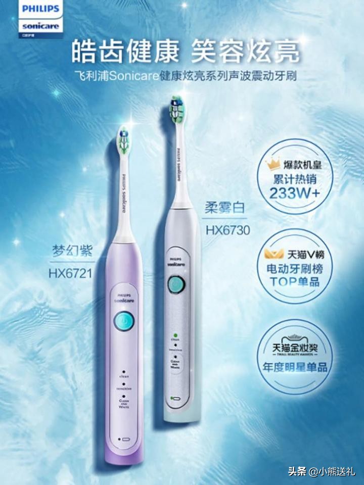 100元以内圣诞礼物排行送男生,圣诞节礼物送男生推荐高端便宜