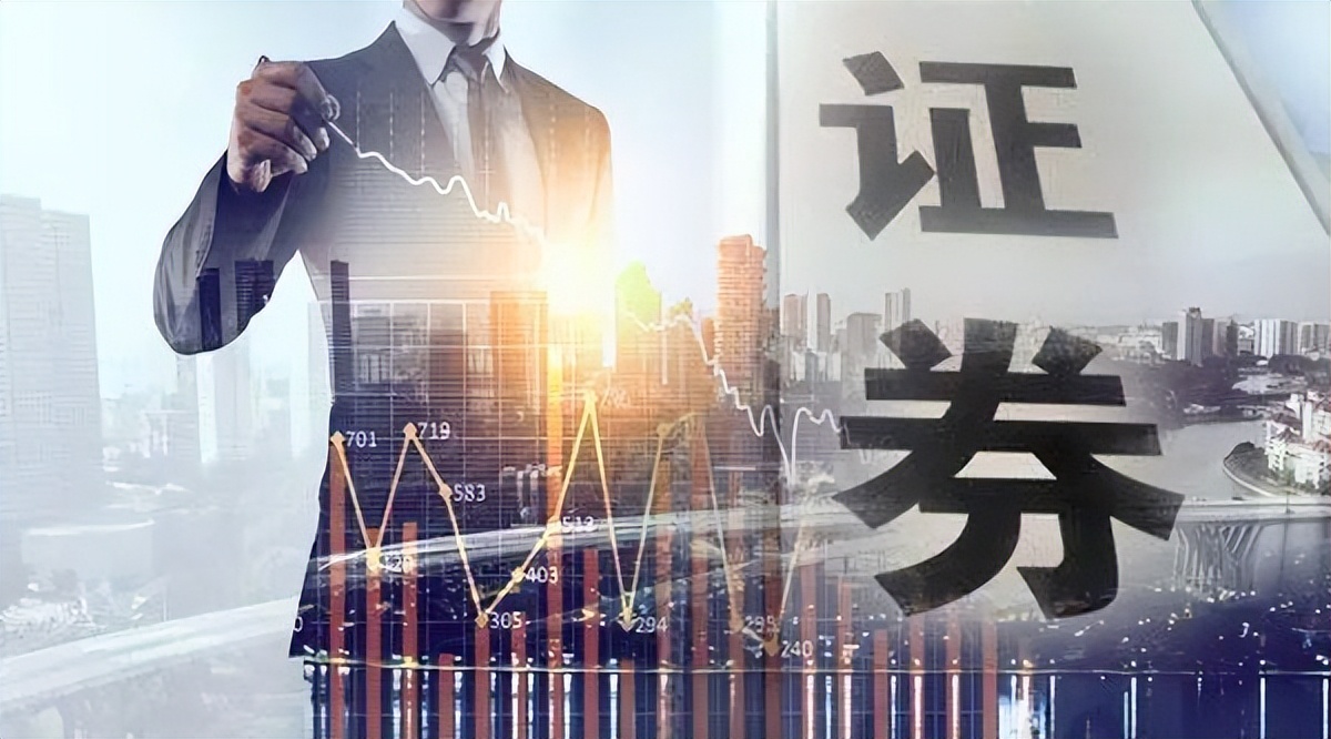 券商年龄限制,如何理解证券行业