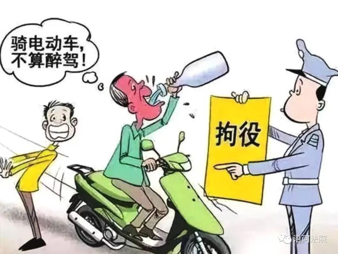 喝完酒骑电动车算酒驾吗,酒后骑电动车算不算酒驾怎么处理
