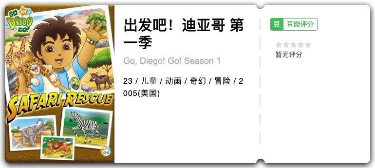 替娃收藏！普及专业知识的动漫大全