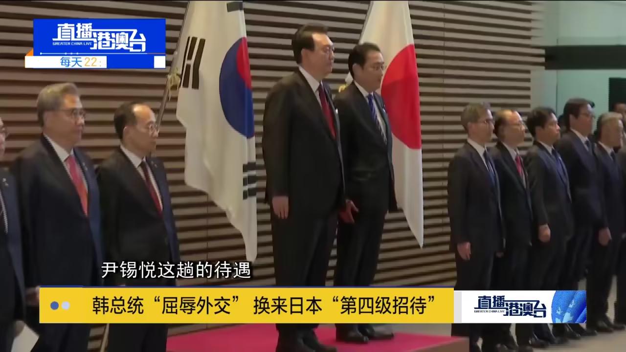 尹锡悦屈辱外交讨好日本，日本变本加厉欺负：撤销福岛海产品禁令