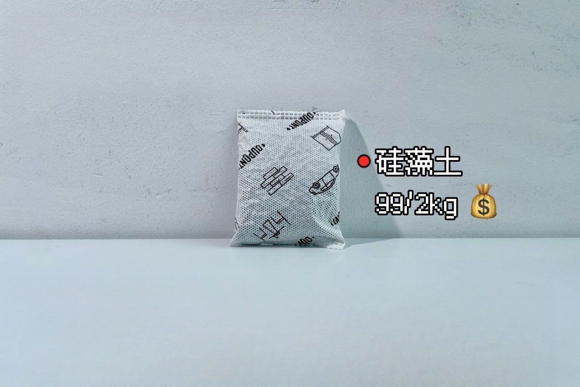 新房家用活性炭哪个牌子最好,新房除甲醛竹炭什么品牌好