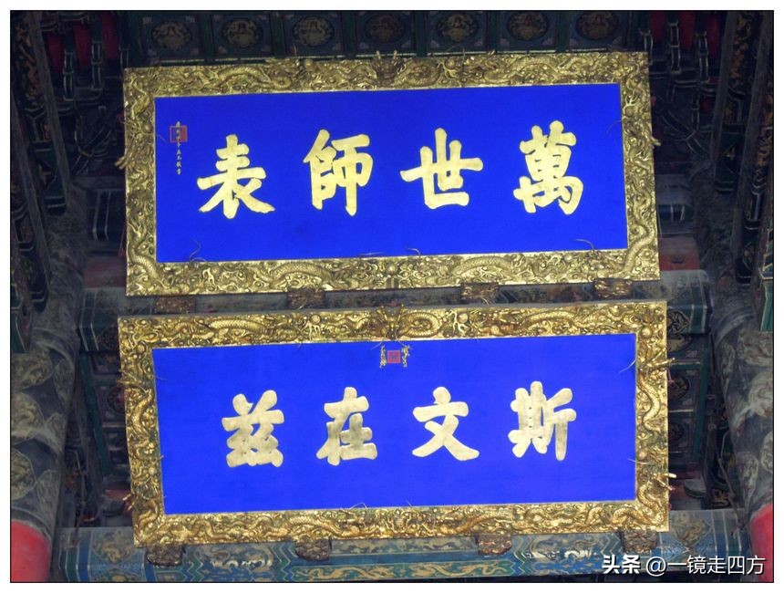 曲阜孔子故居简介,曲阜孔子庙建筑图片