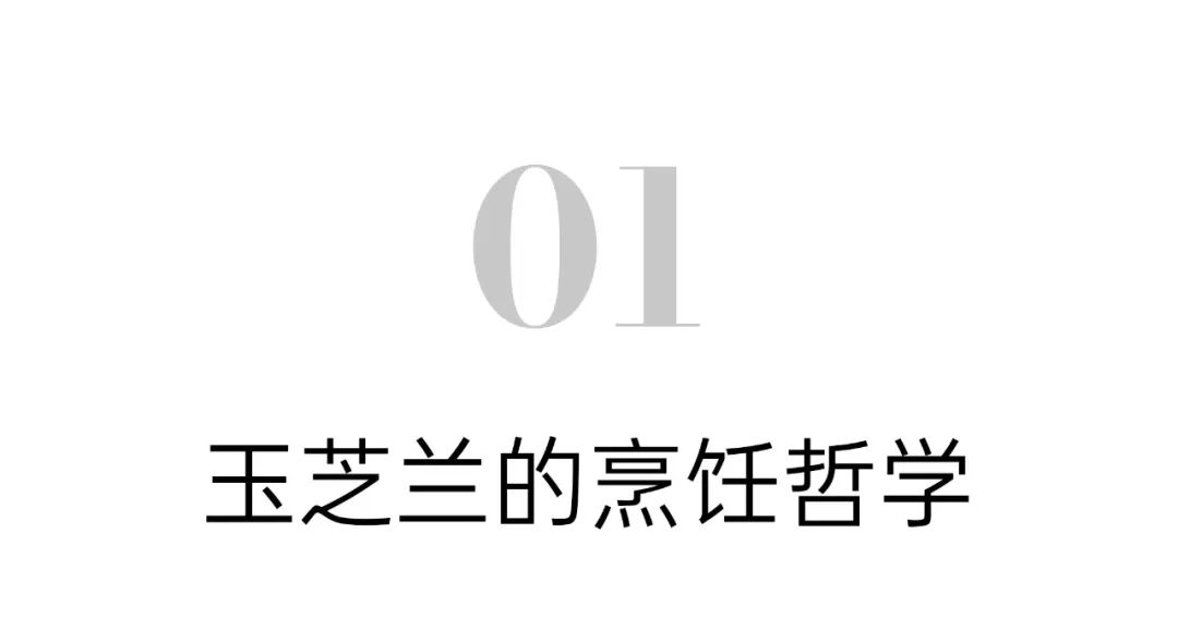 川菜最好的下饭菜,川菜才是美食天花板吧