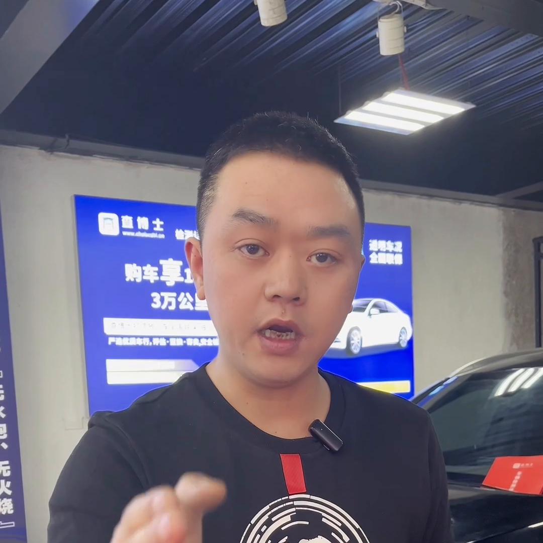 二手车分期返点多少,二手车分期转全款加收20%